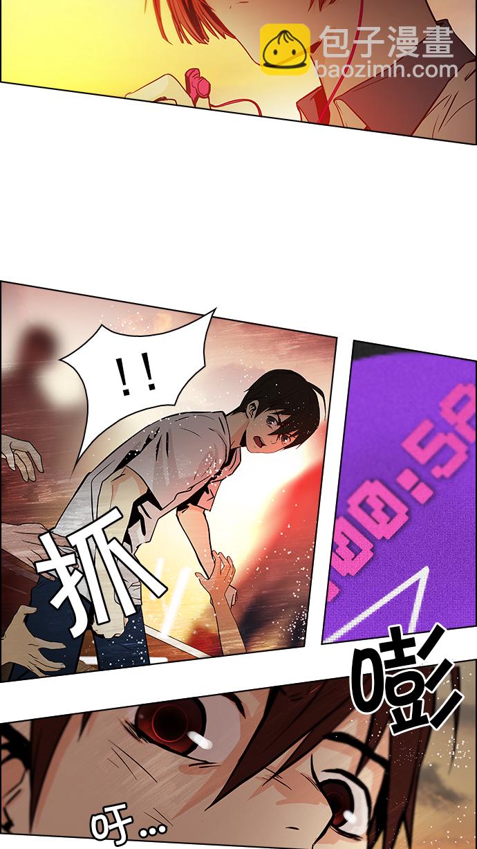 [第35话] End of  Day37