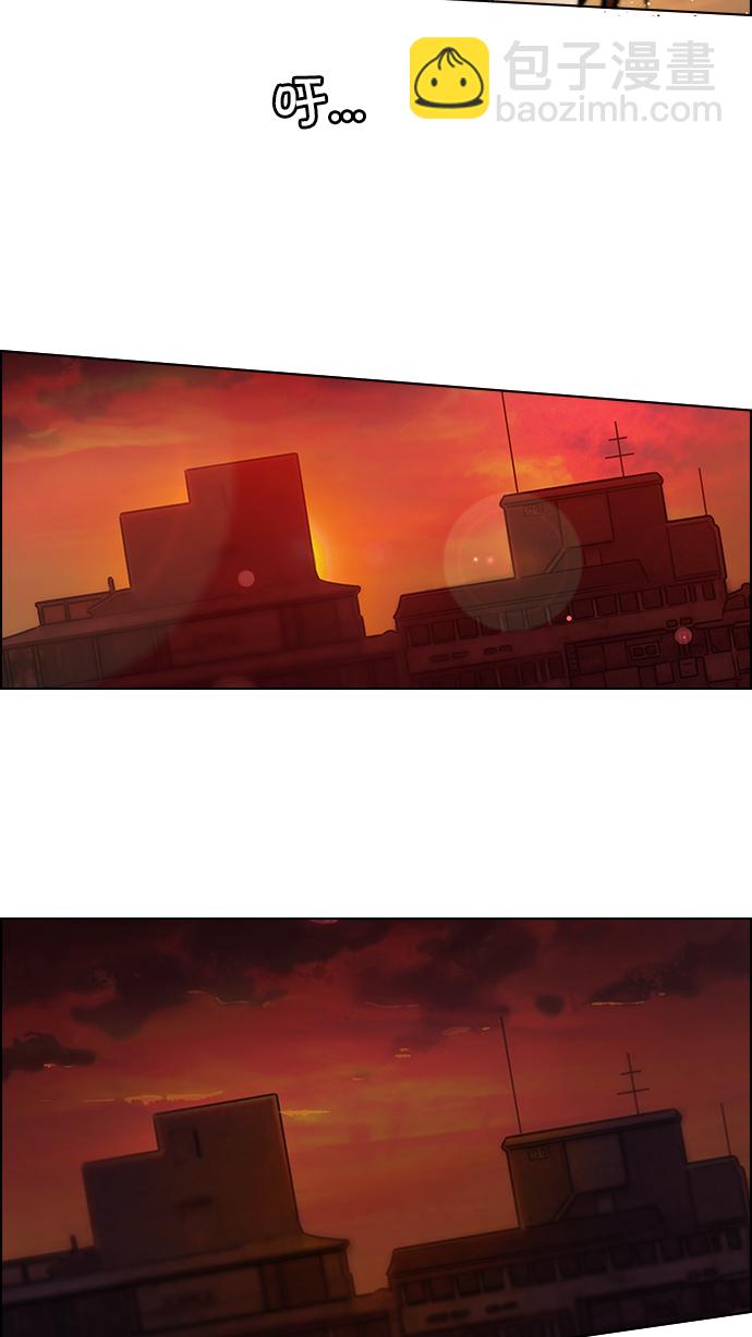 [第35话] End of  Day38
