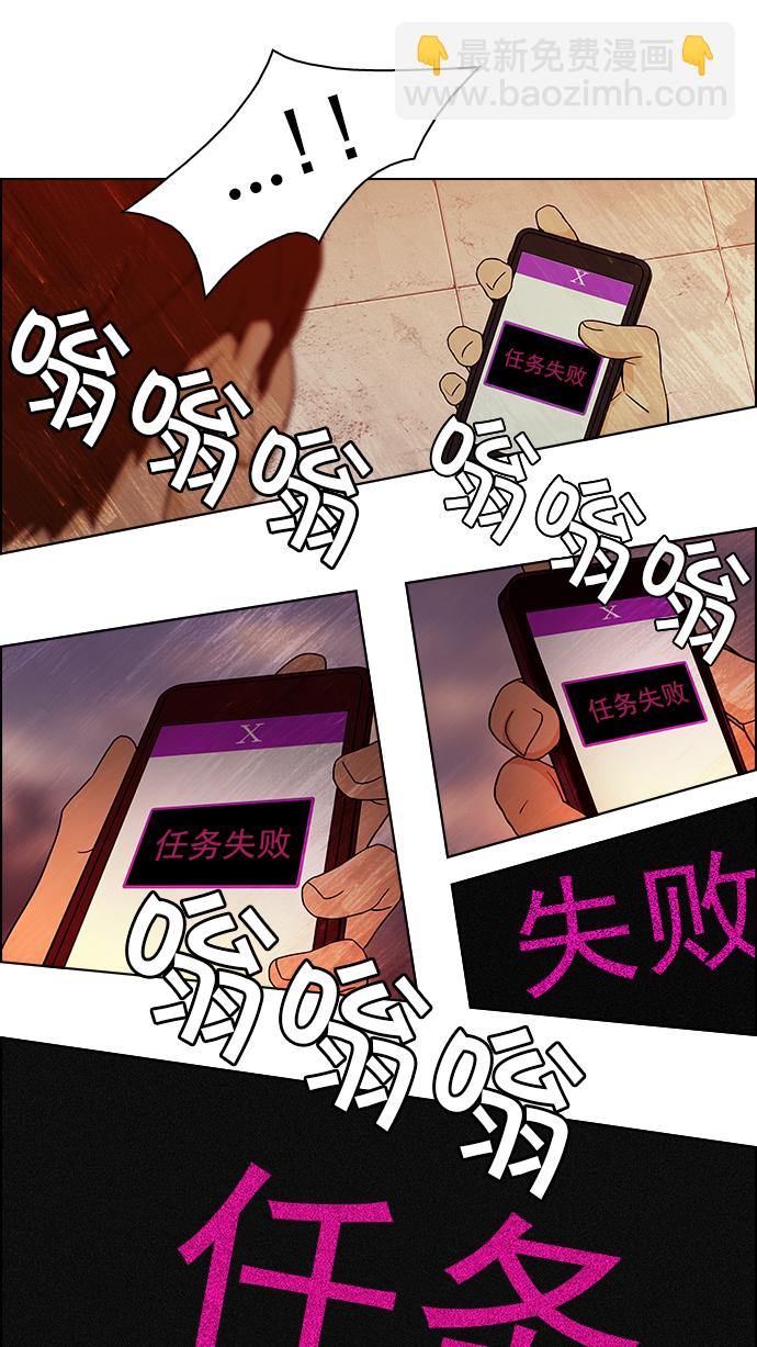 [第35话] End of  Day41