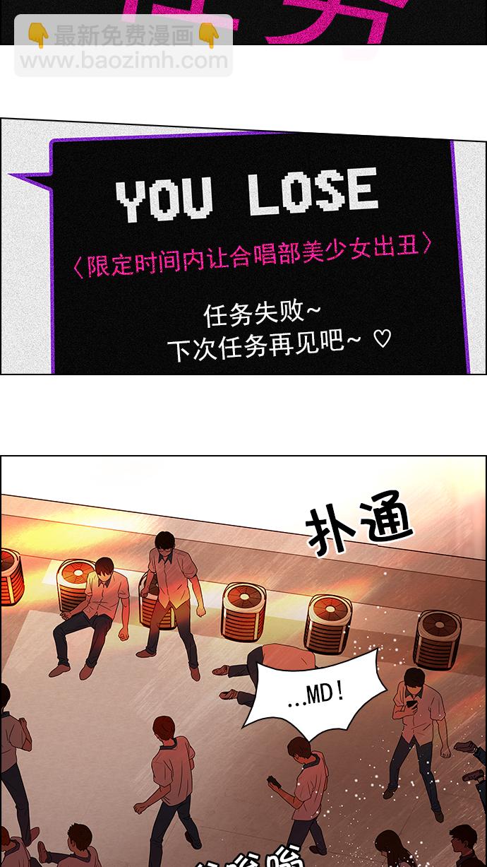 [第35话] End of  Day42