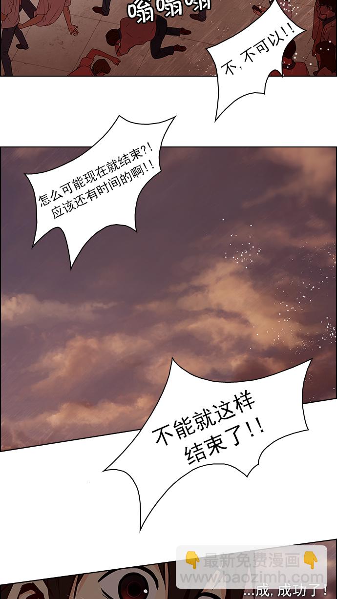 [第35话] End of  Day43