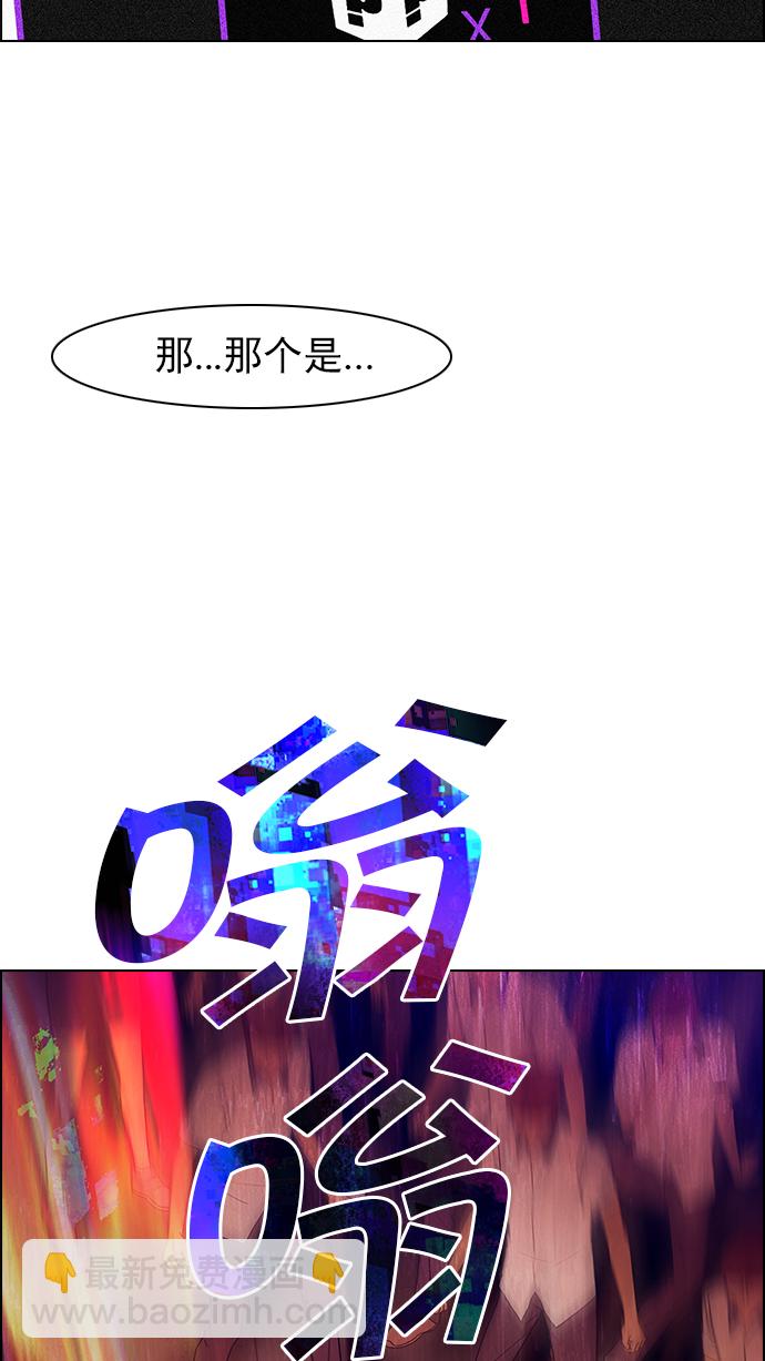 [第35话] End of  Day49