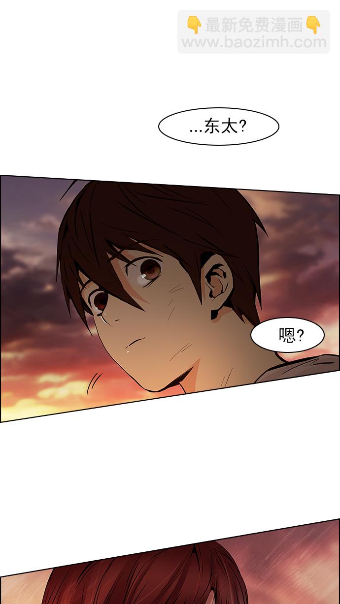 [第35话] End of  Day50