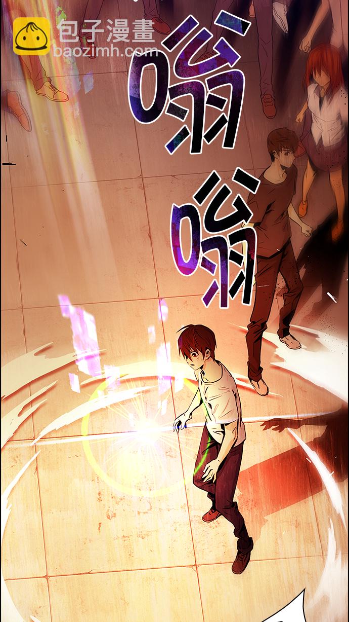 [第35话] End of  Day54
