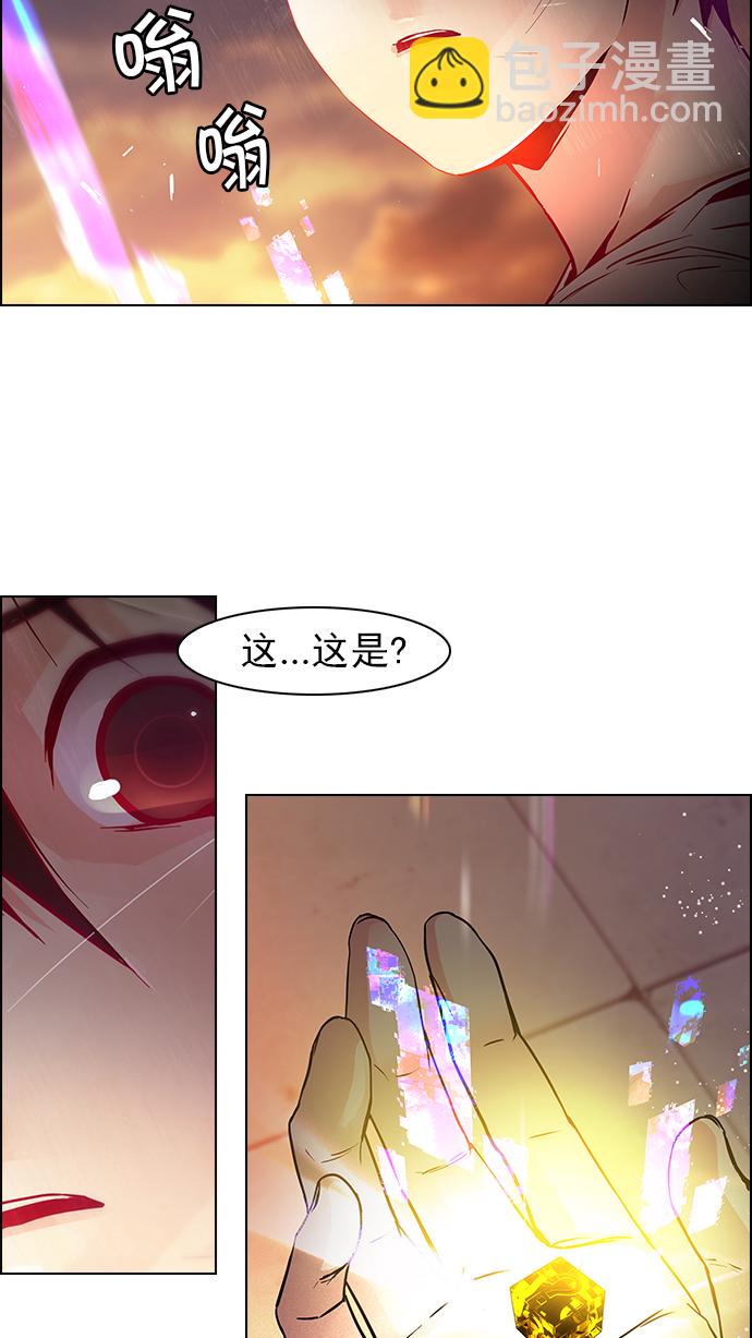[第35话] End of  Day56