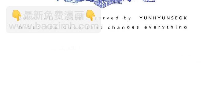 [第35话] End of  Day58