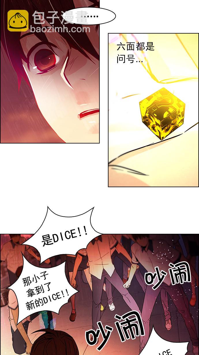 [第36话] End of  Day (2)10