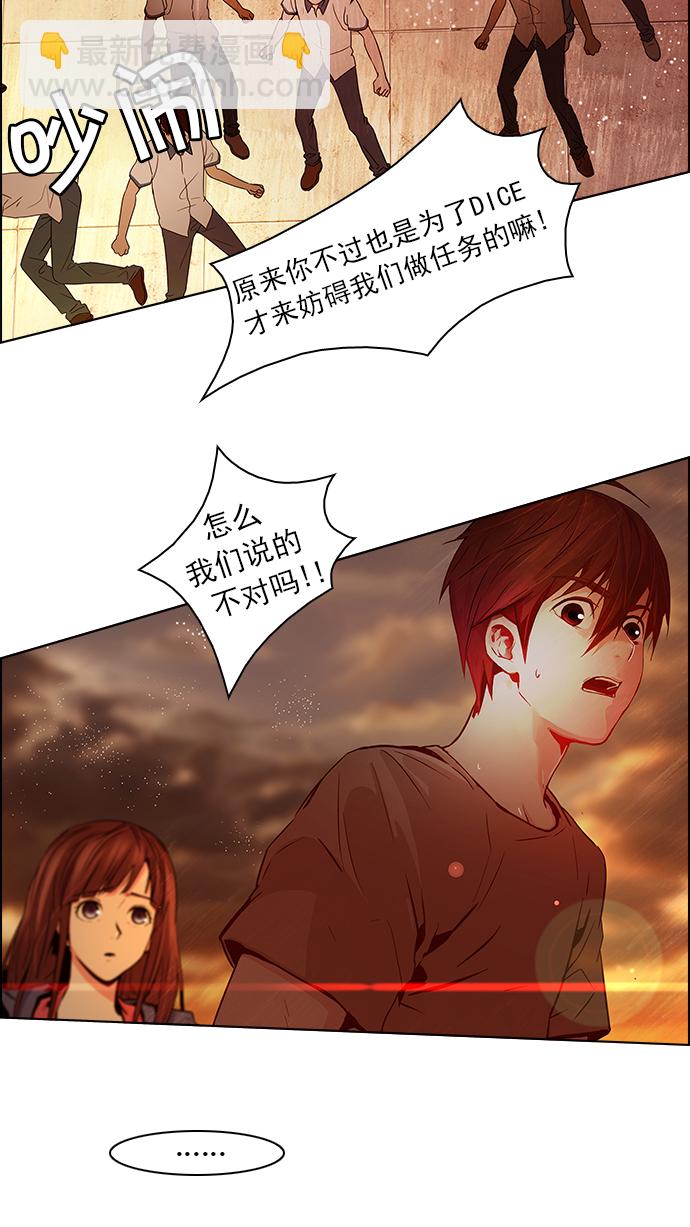 [第36话] End of  Day (2)13