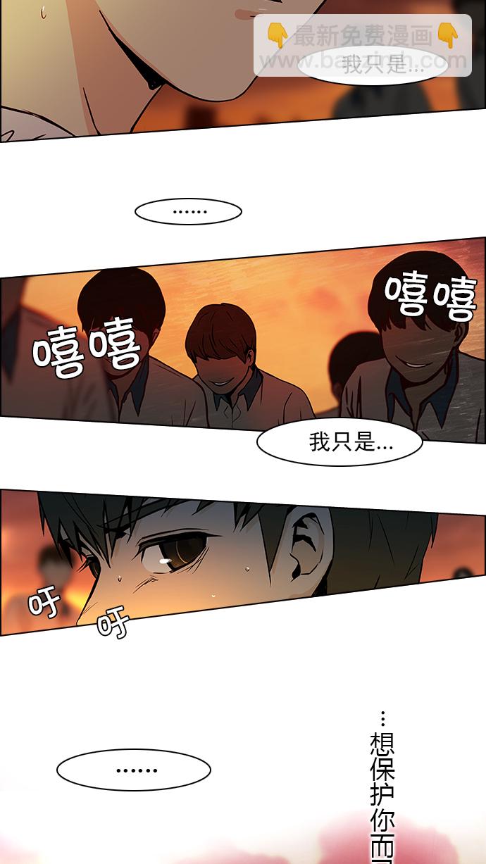 [第36话] End of  Day (2)15