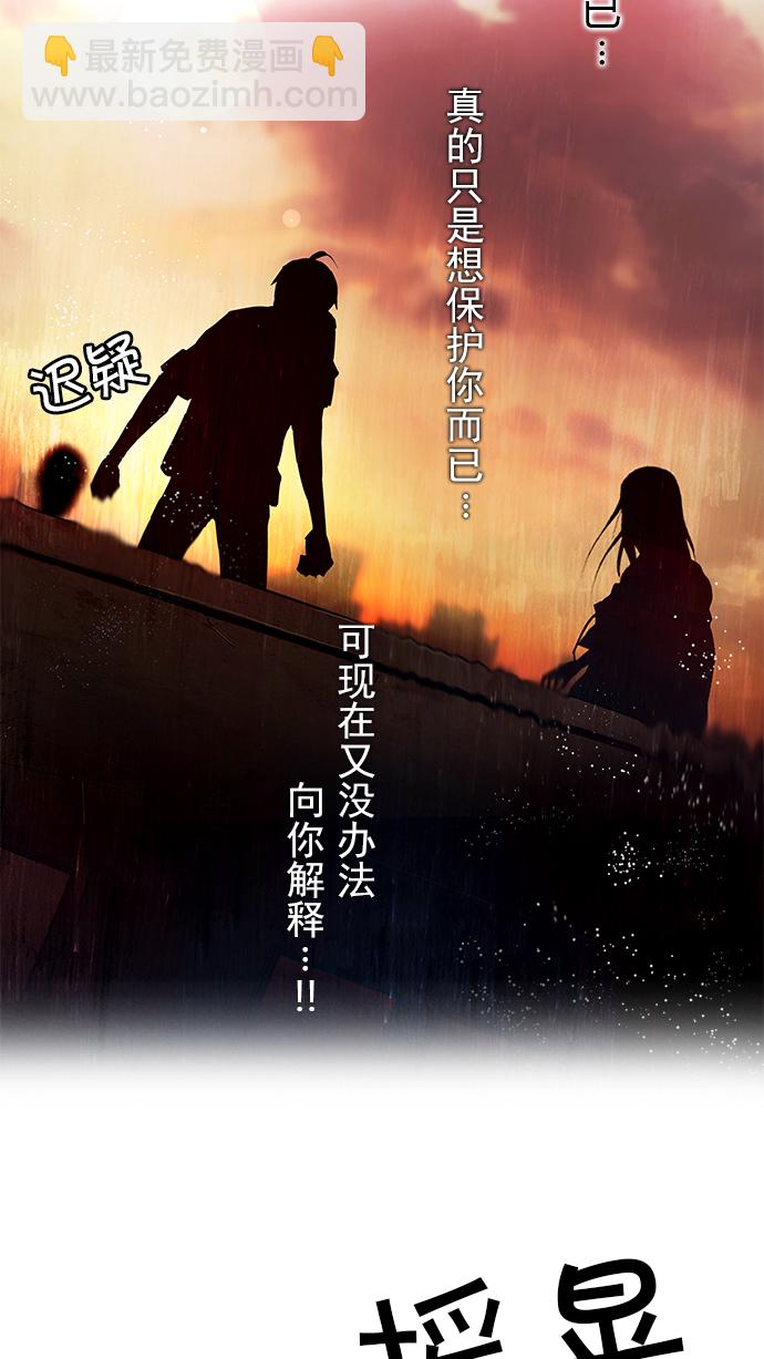 [第36话] End of  Day (2)16