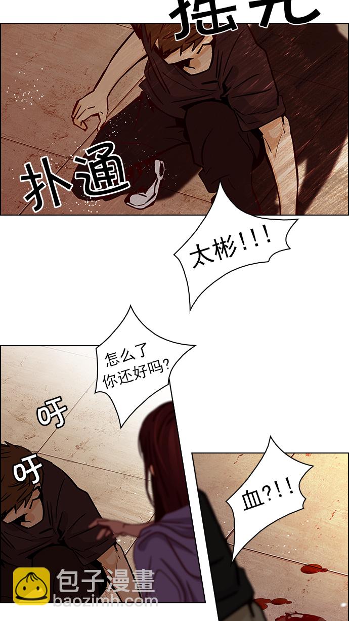[第36话] End of  Day (2)17