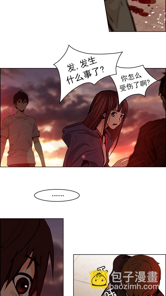 [第36话] End of  Day (2)18