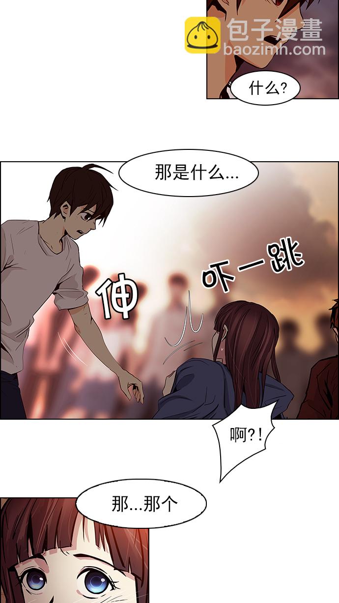 [第36话] End of  Day (2)20