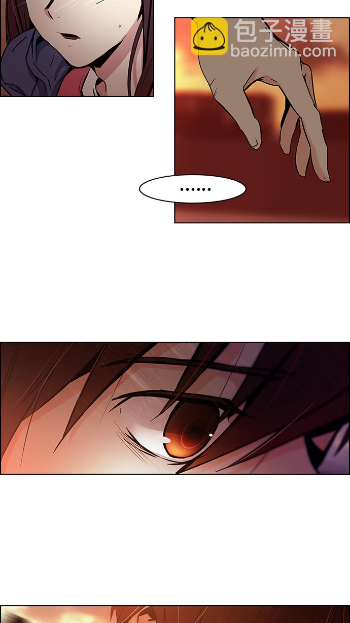 [第36话] End of  Day (2)21
