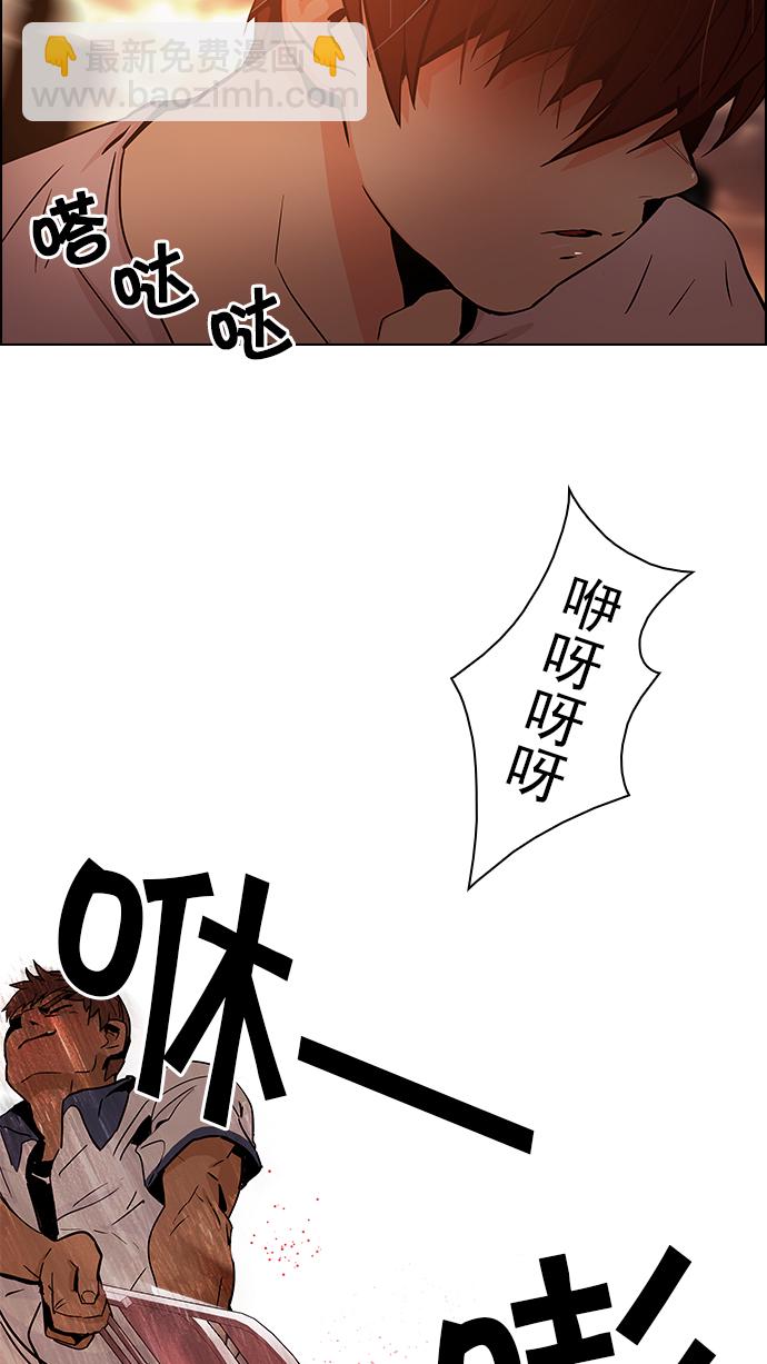 [第36话] End of  Day (2)22