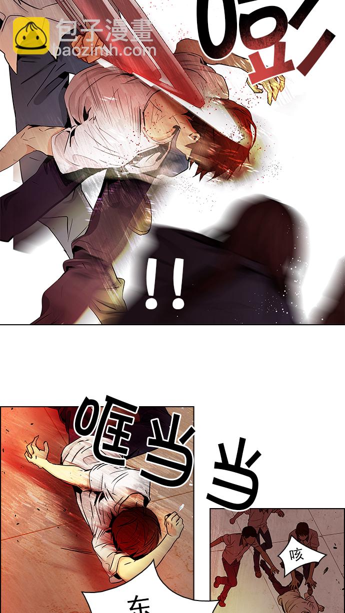 [第36话] End of  Day (2)23
