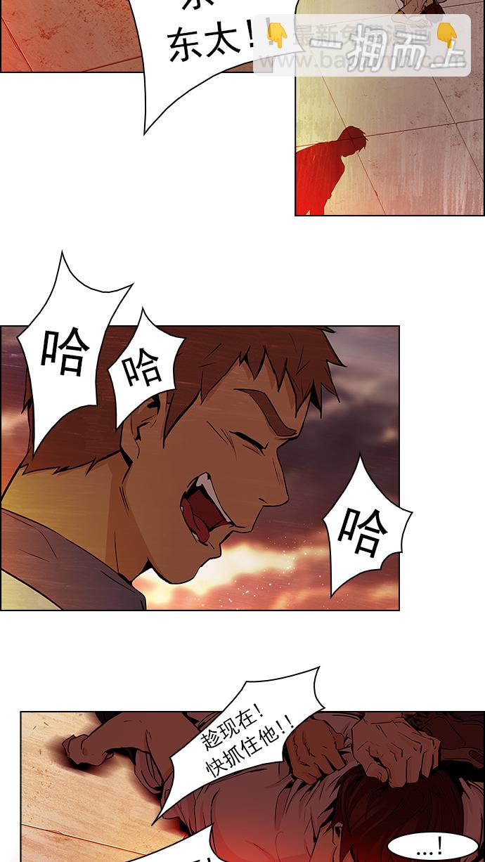 [第36话] End of  Day (2)24