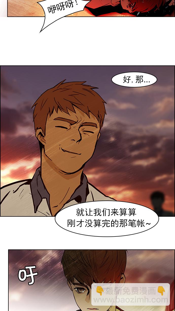 [第36话] End of  Day (2)25