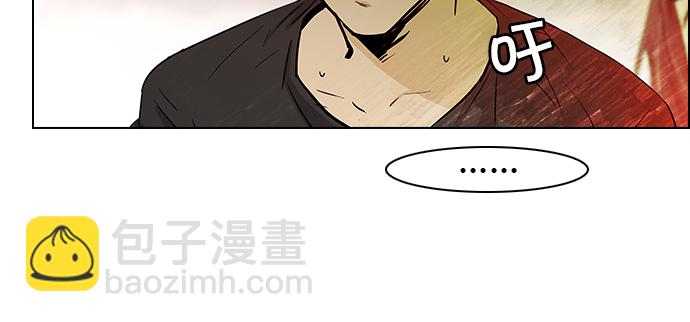 [第36话] End of  Day (2)26
