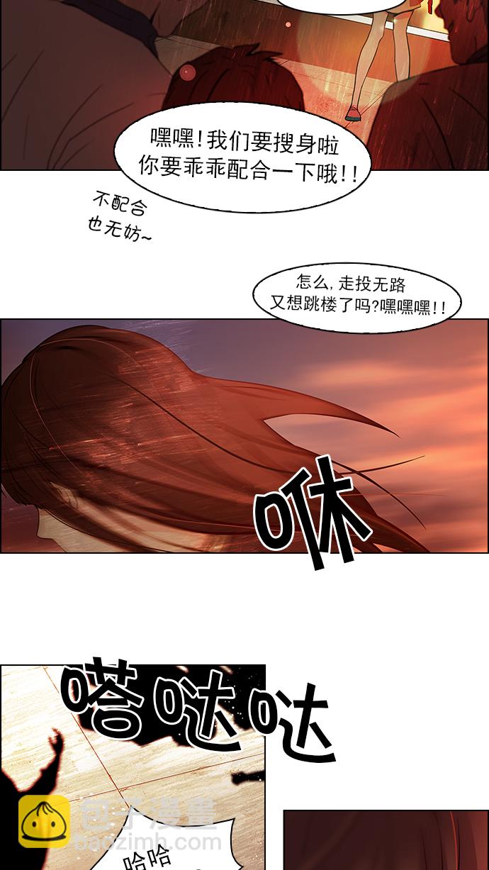 [第36话] End of  Day (2)31