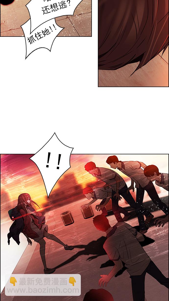 [第36话] End of  Day (2)32