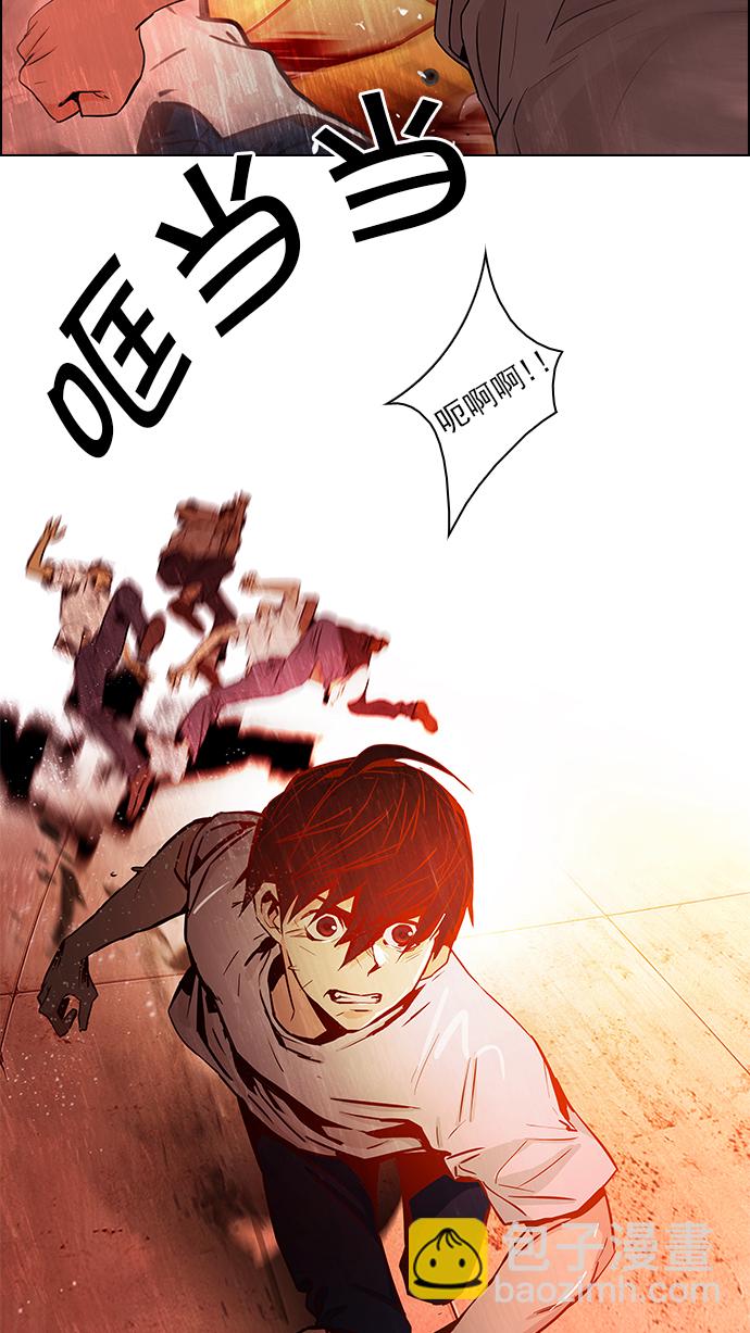 [第36话] End of  Day (2)36