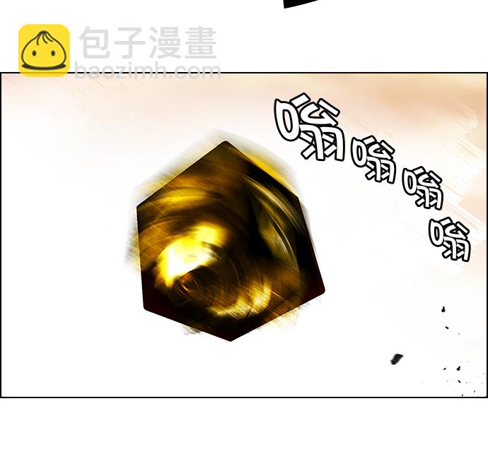 [第36话] End of  Day (2)39