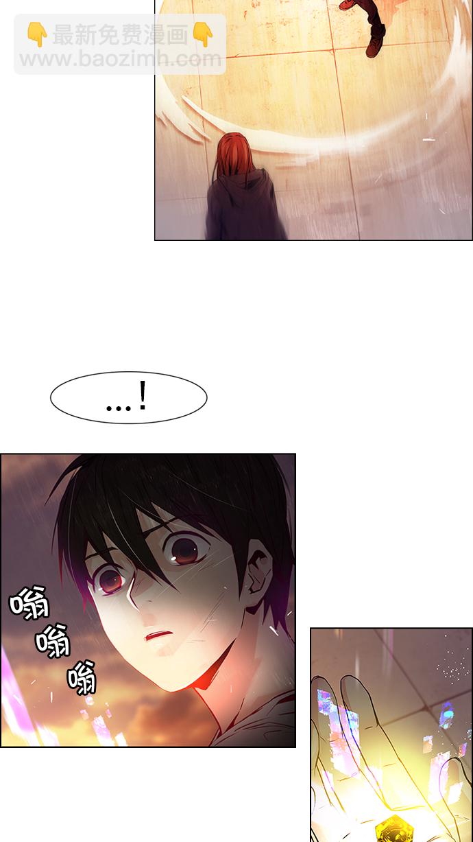 [第36话] End of  Day (2)4