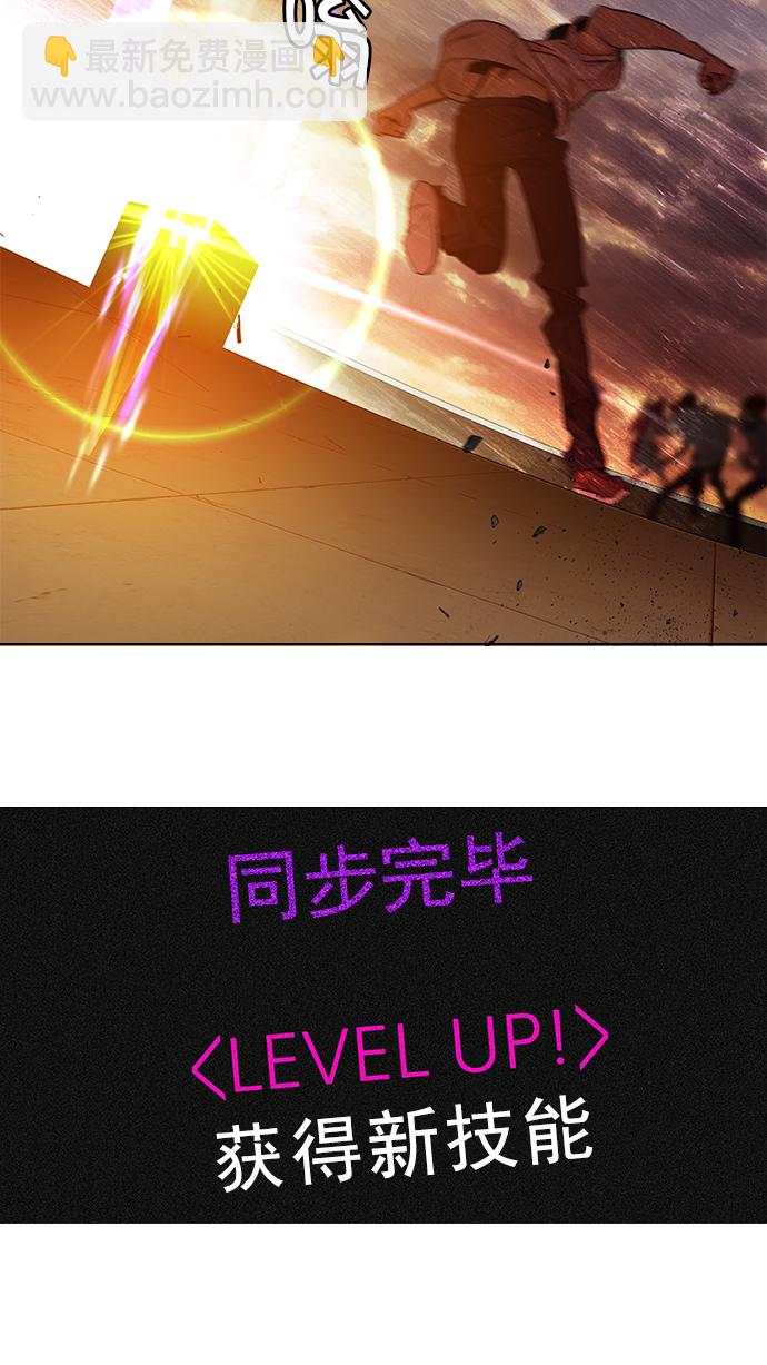 [第36话] End of  Day (2)41