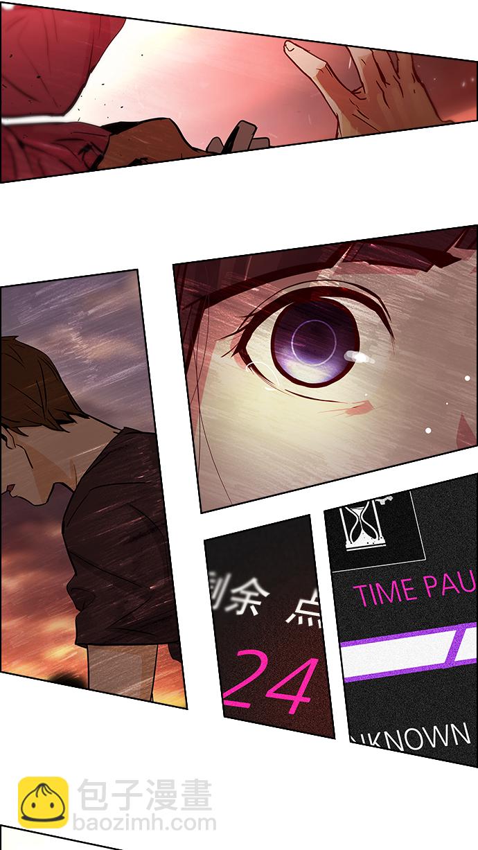 [第36话] End of  Day (2)43
