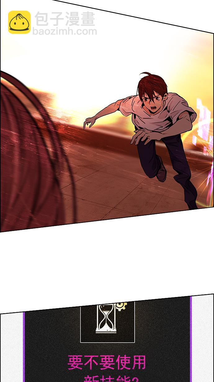 [第36话] End of  Day (2)44