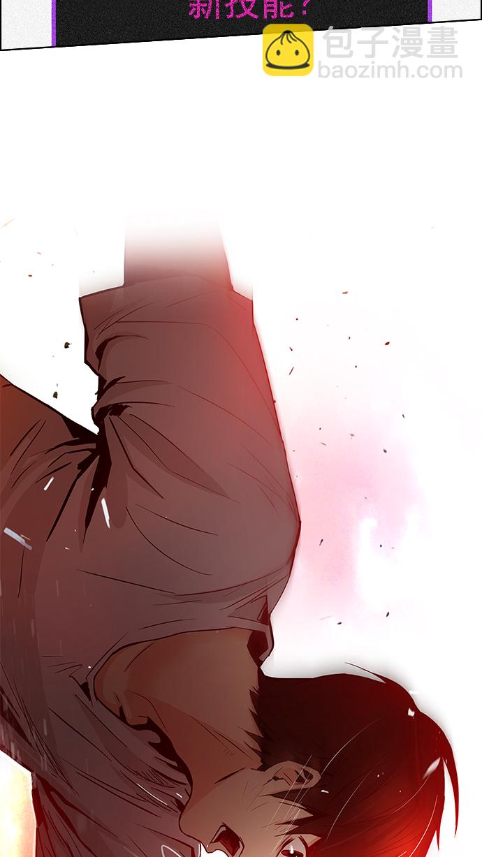 [第36话] End of  Day (2)45