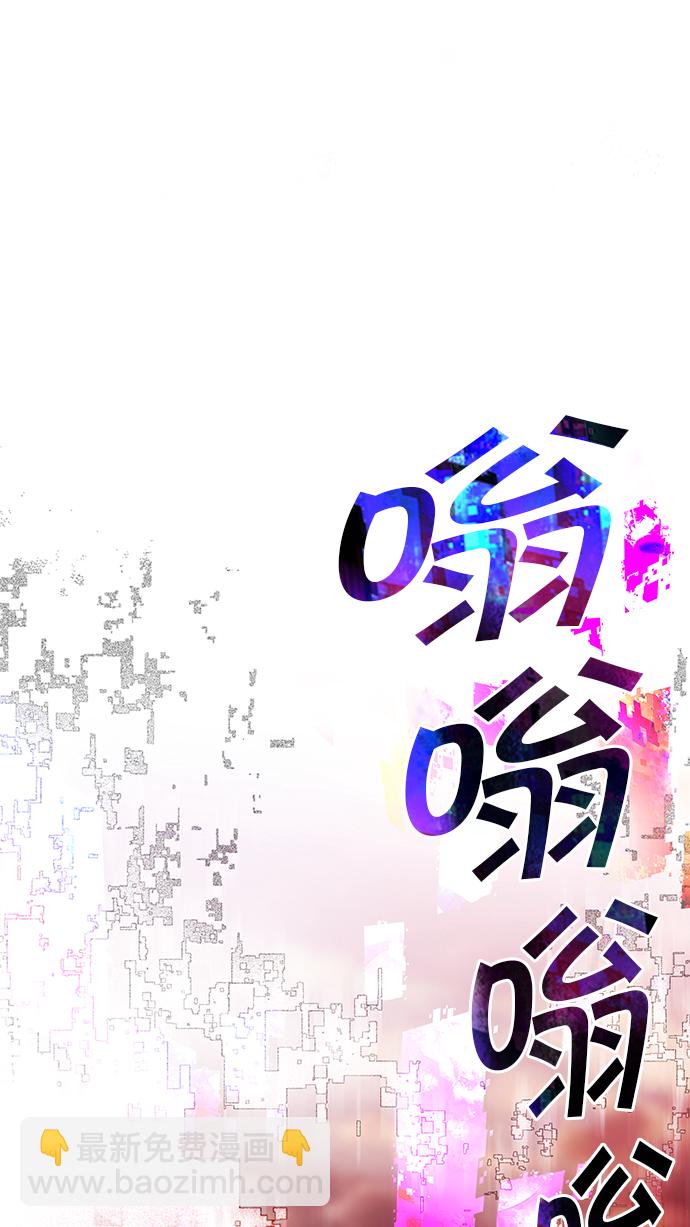 [第36话] End of  Day (2)47