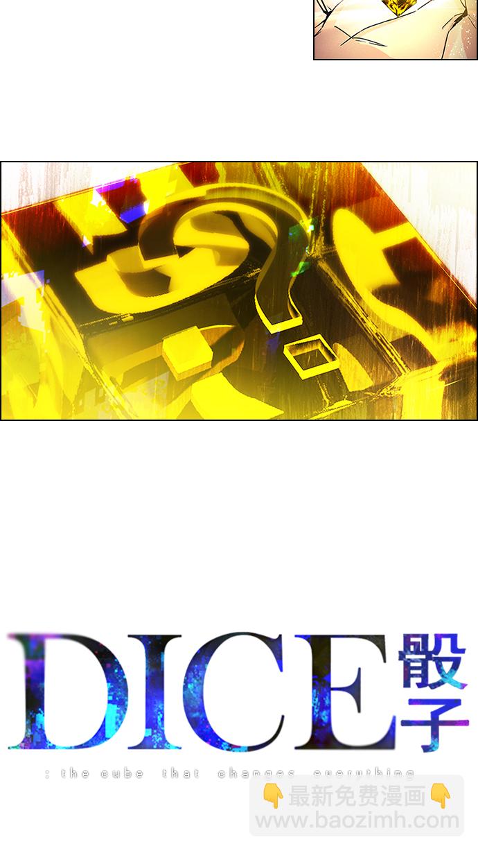 [第36话] End of  Day (2)5