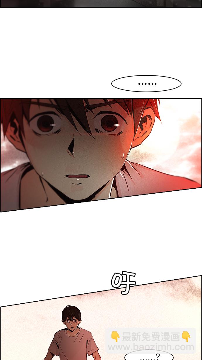 [第36话] End of  Day (2)54
