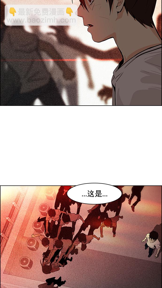 [第36话] End of  Day (2)56