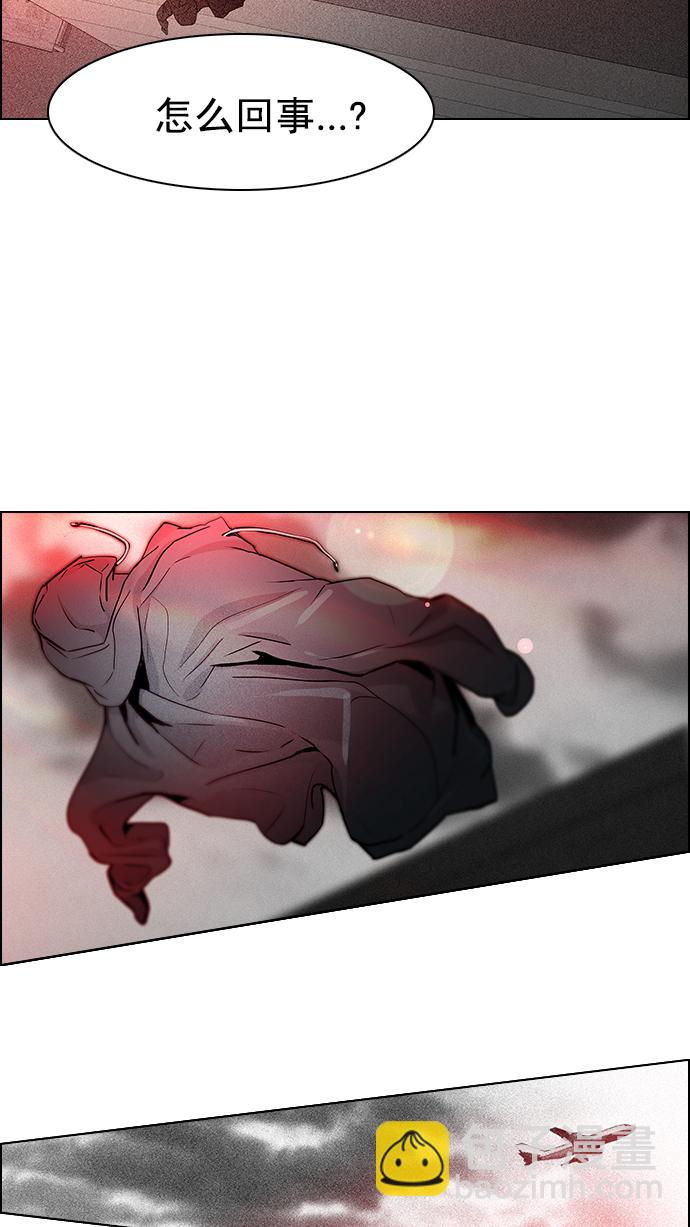 [第36话] End of  Day (2)57