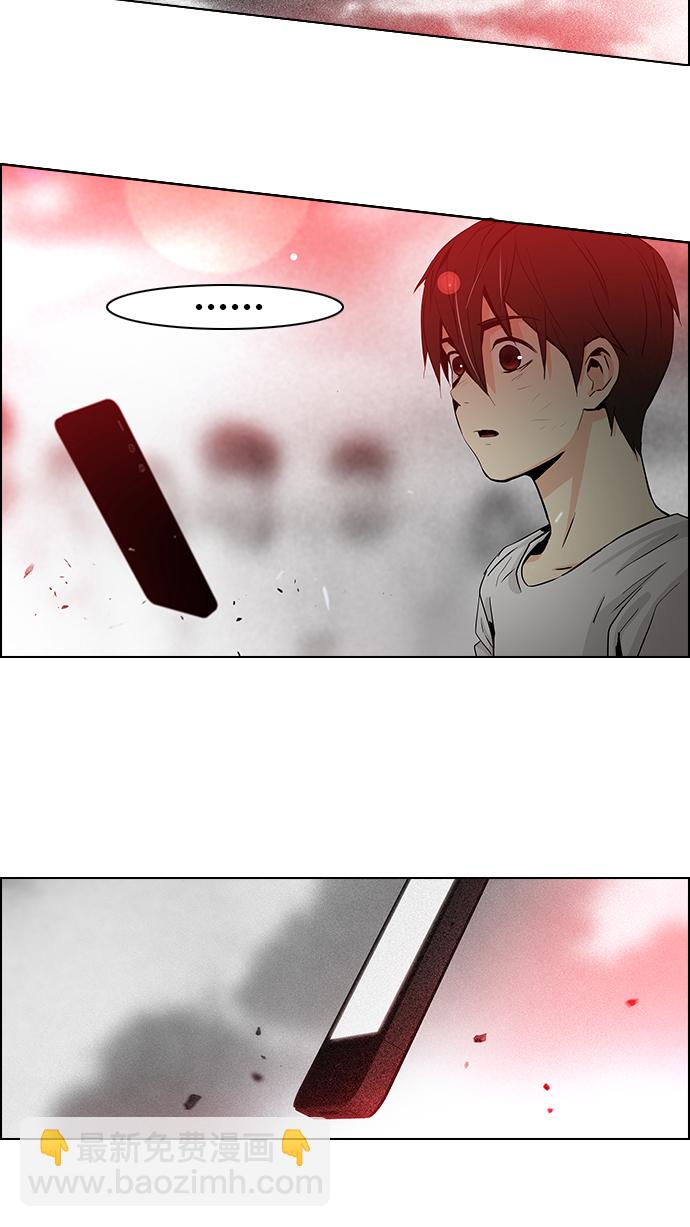 [第36话] End of  Day (2)58