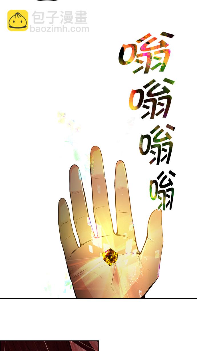 [第36话] End of  Day (2)9