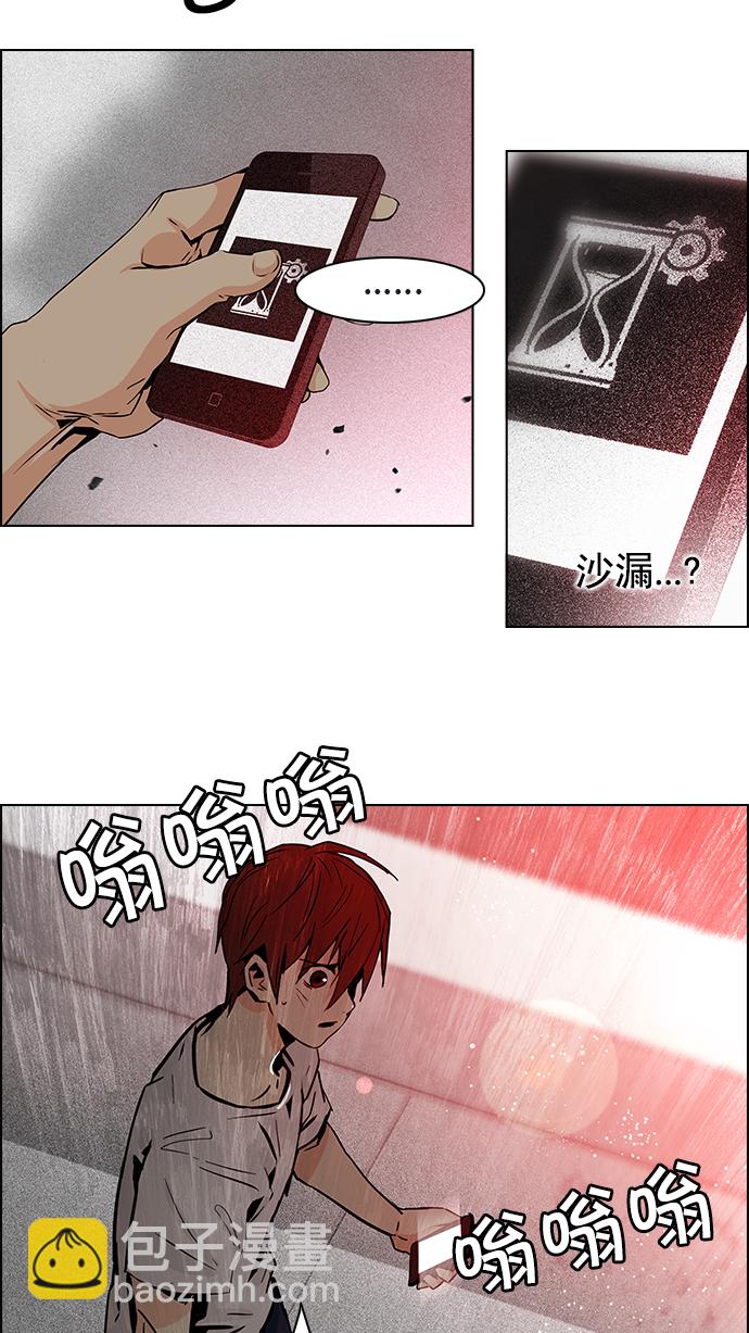 [第37话] End of  Day (3)10