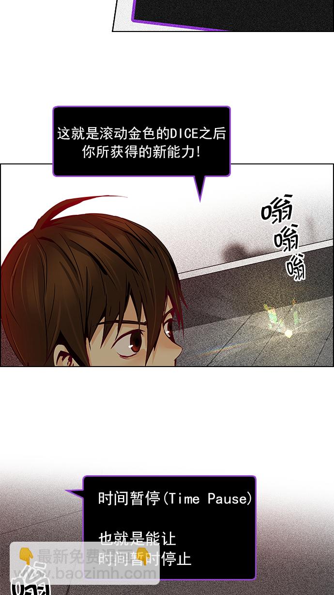 [第37话] End of  Day (3)12