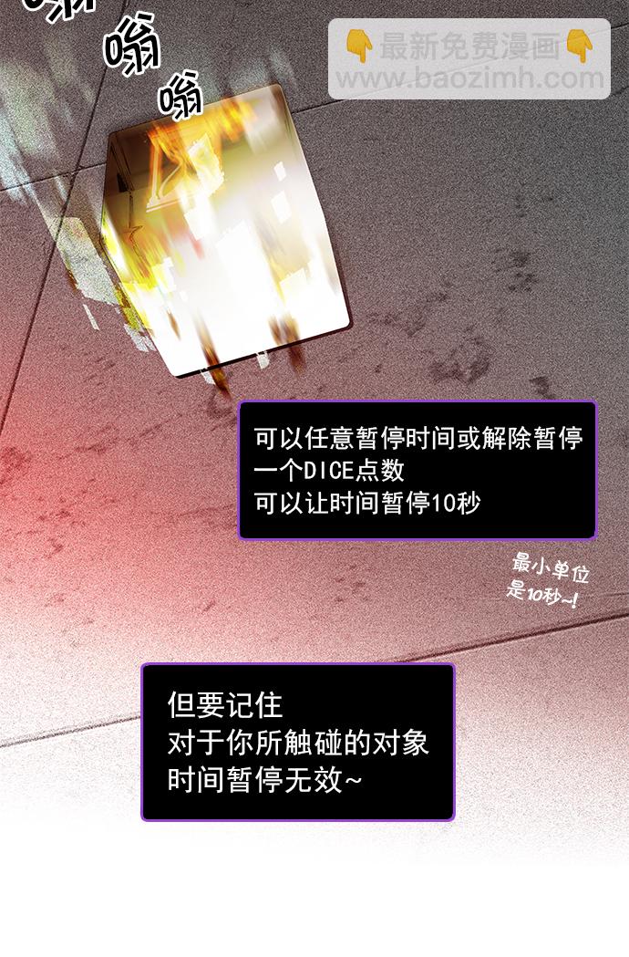 [第37话] End of  Day (3)13