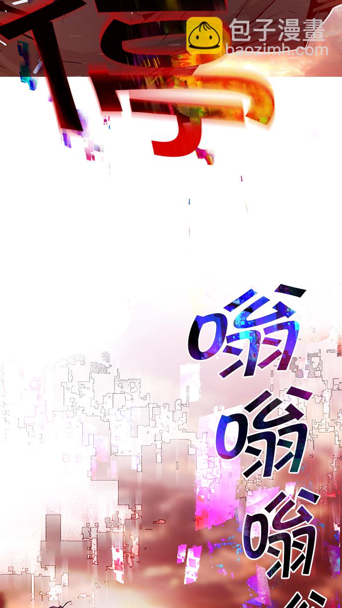 [第37话] End of  Day (3)2