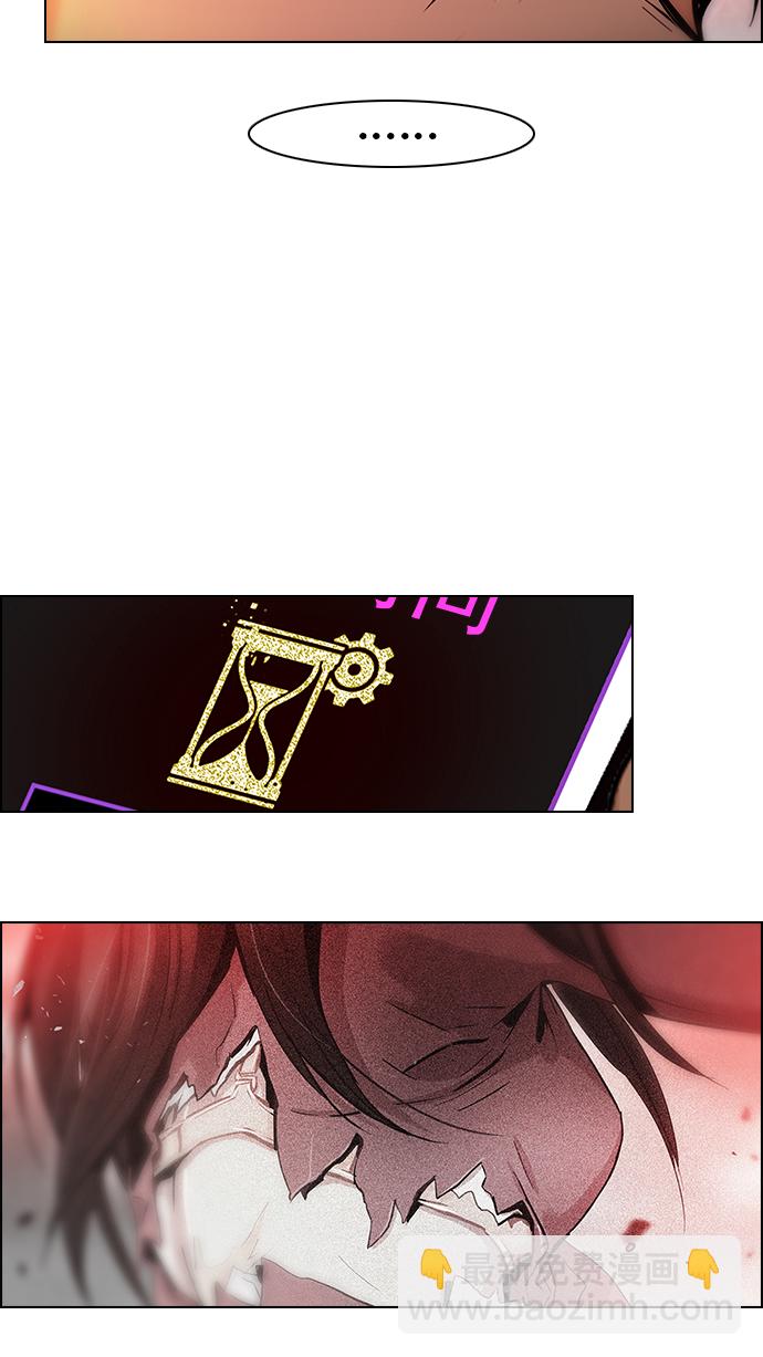 [第37话] End of  Day (3)20
