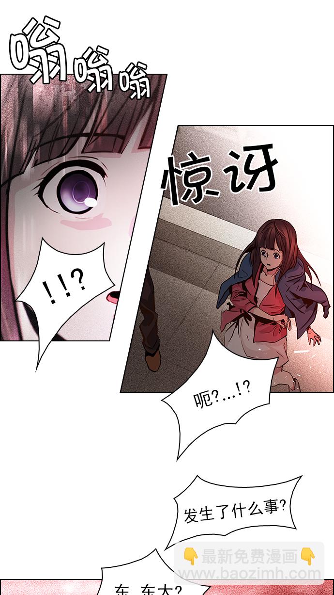 [第37话] End of  Day (3)22