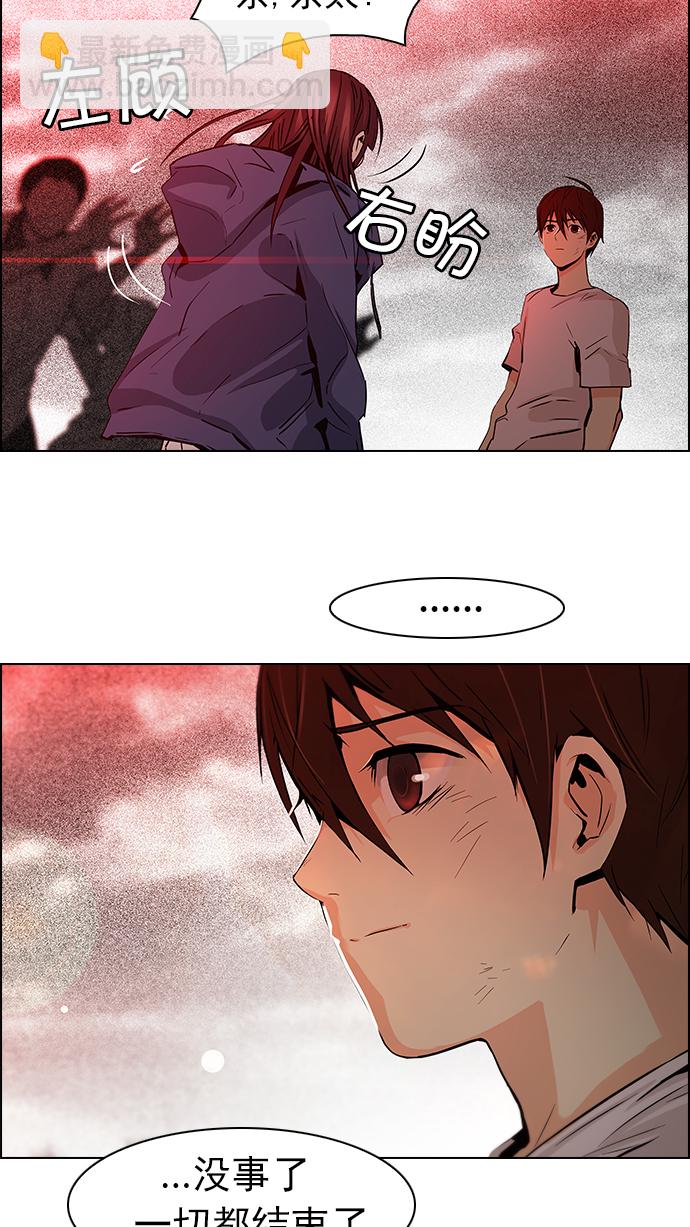 [第37话] End of  Day (3)23