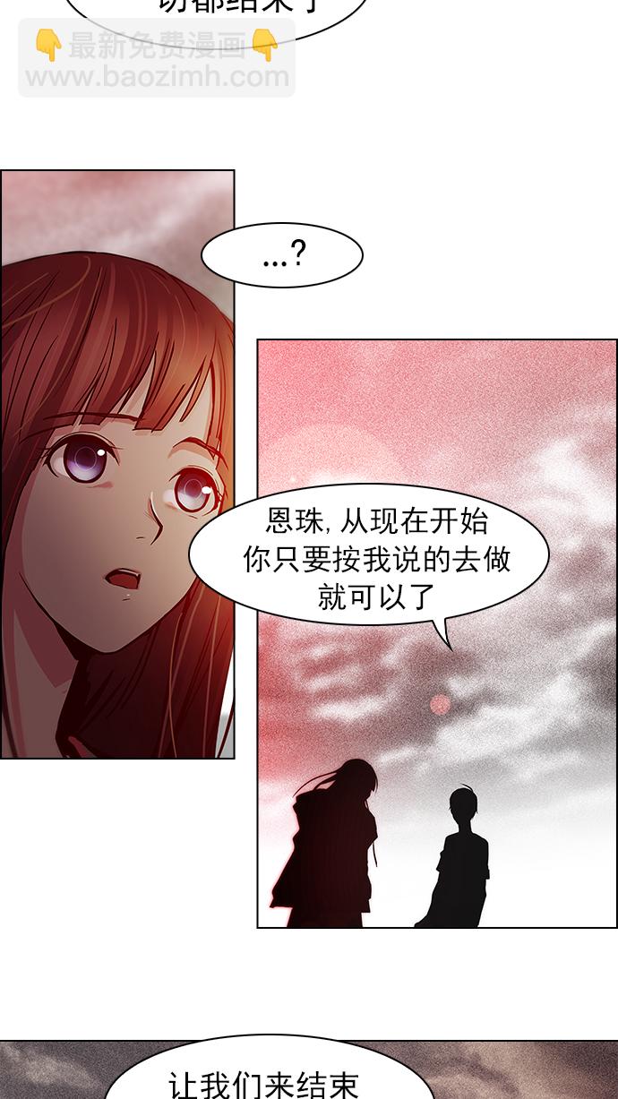 [第37话] End of  Day (3)24