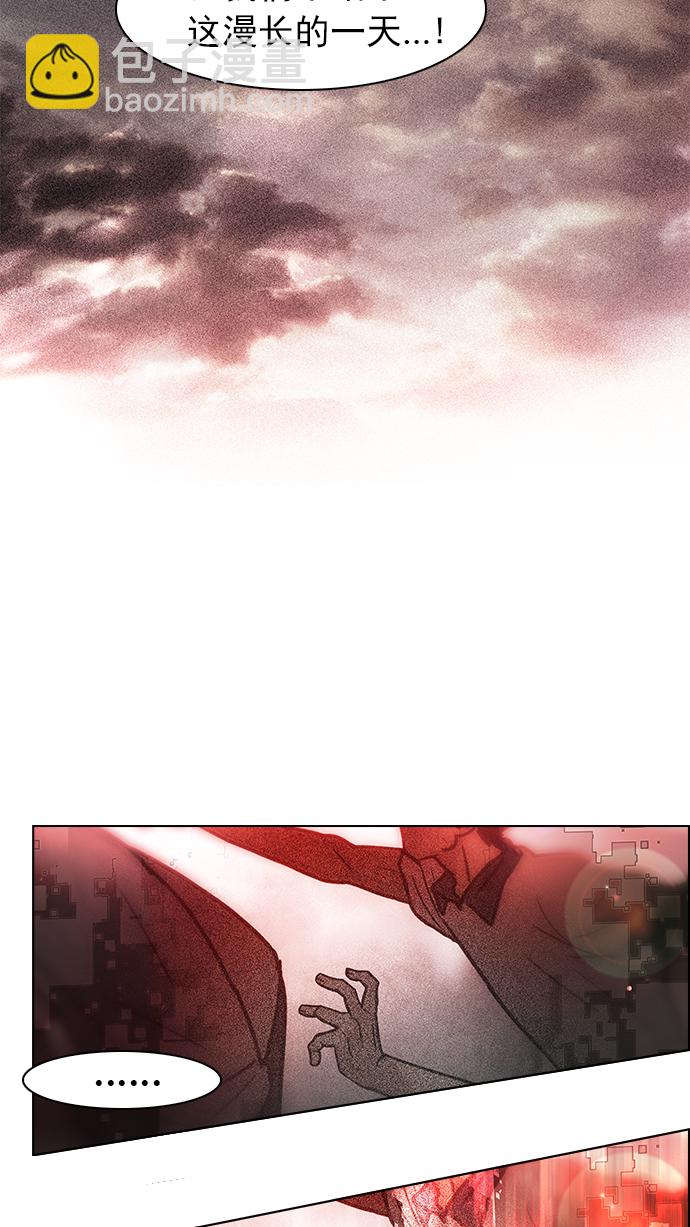 [第37话] End of  Day (3)25