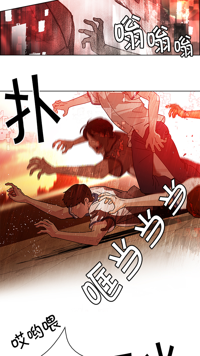 [第37话] End of  Day (3)26