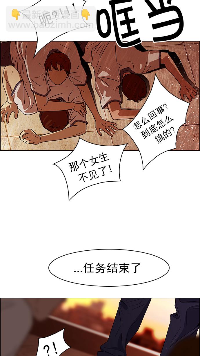 [第37话] End of  Day (3)27